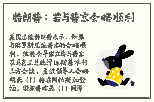 鲁大师在线观看视频在线观看