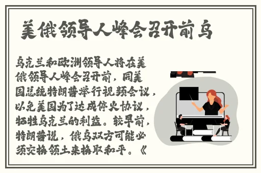 最近很火的越南rapper