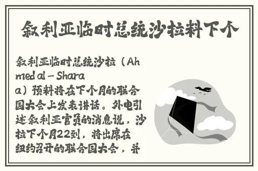 hlj21红领巾爆料首页